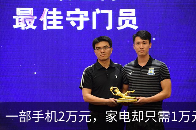 一部手机2万元，家电却只需1万元，苹果真的不把普通人放在眼里吗？
