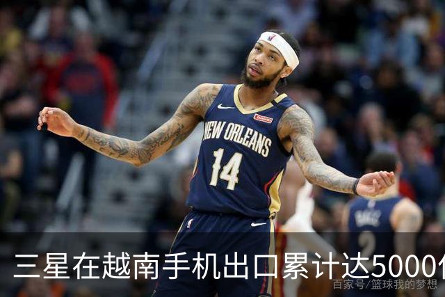 三星在越南手机出口累计达5000亿美元