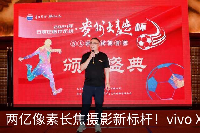 两亿像素长焦摄影新标杆！vivo X500 Pro Max创作者套装评测