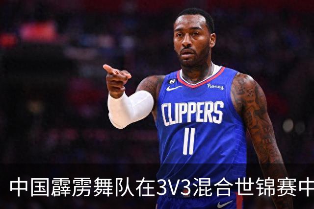中国霹雳舞队在3V3混合世锦赛中夺得冠亚军