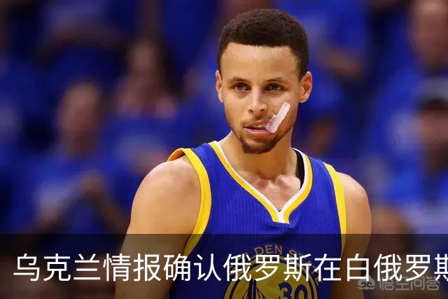乌克兰情报确认俄罗斯在白俄罗斯部署导弹旅
