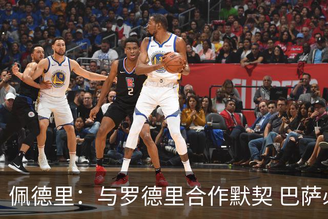 佩德里：与罗德里合作默契 巴萨必能攻入多个进球