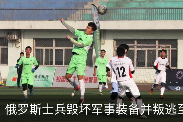 俄罗斯士兵毁坏军事装备并叛逃至乌克兰