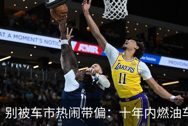 别被车市热闹带偏：十年内燃油车不必急着换