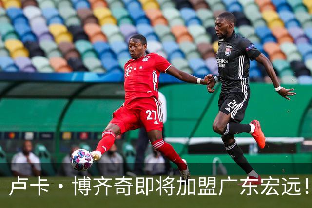 卢卡·博齐奇即将加盟广东宏远！他的体测与表现如何？