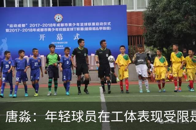 唐淼：年轻球员在工体表现受限是成长代价