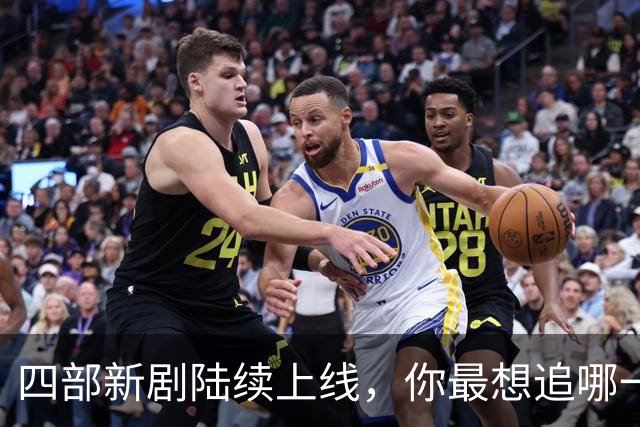 四部新剧陆续上线，你最想追哪一部？