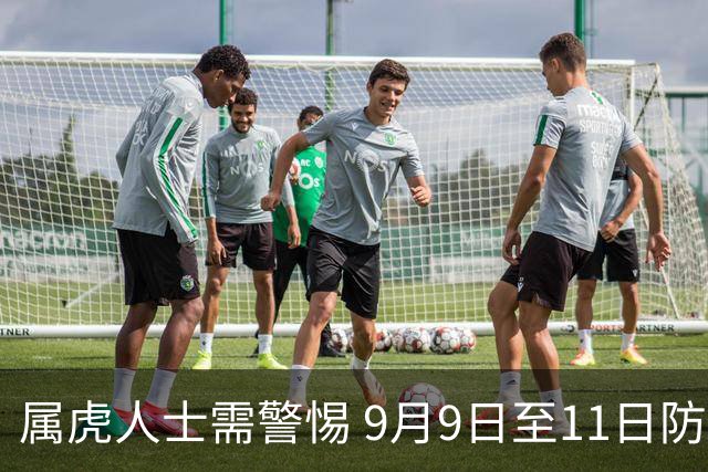 属虎人士需警惕 9月9日至11日防小人四招助转运