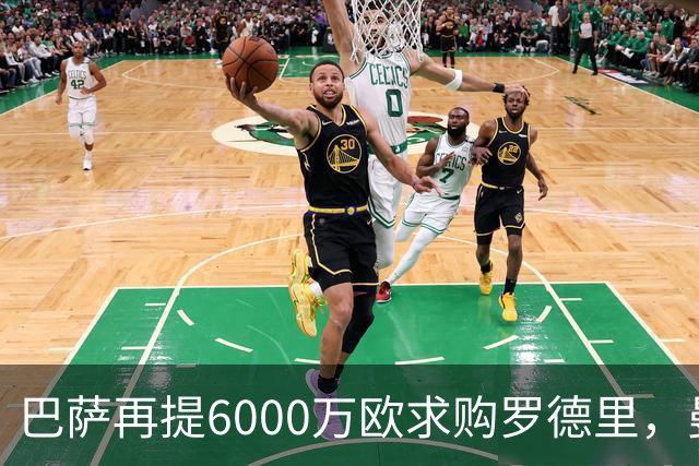 巴萨再提6000万欧求购罗德里，曼城仍要价6000万镑