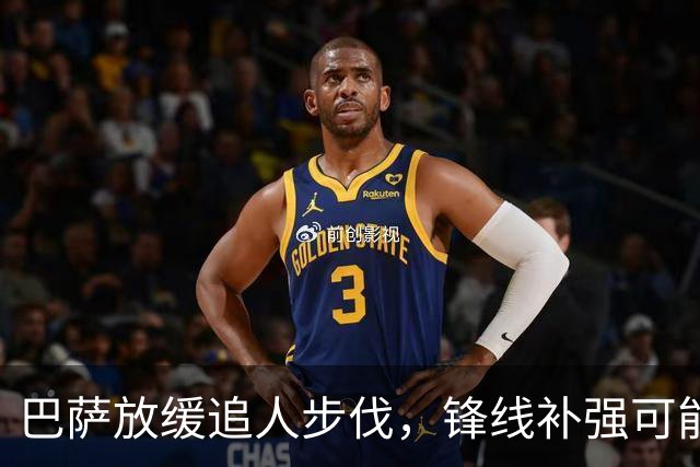 巴萨放缓追人步伐，锋线补强可能押后至冬窗