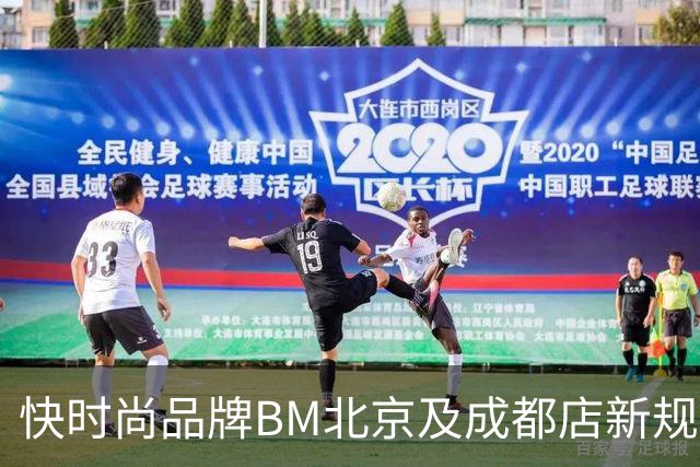 快时尚品牌BM北京及成都店新规引发热议
