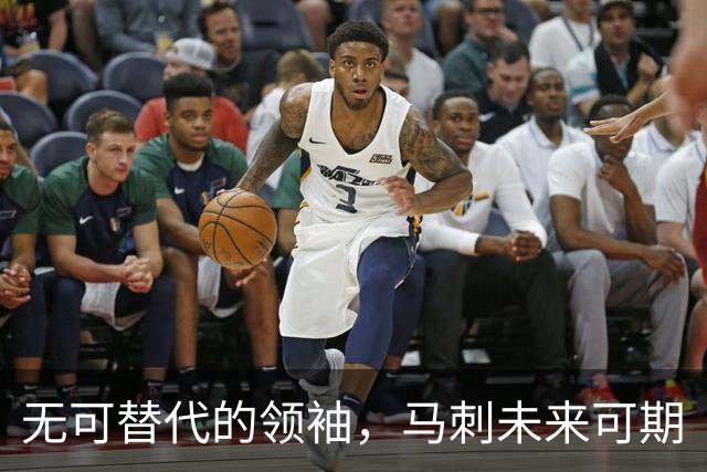 无可替代的领袖，马刺未来可期