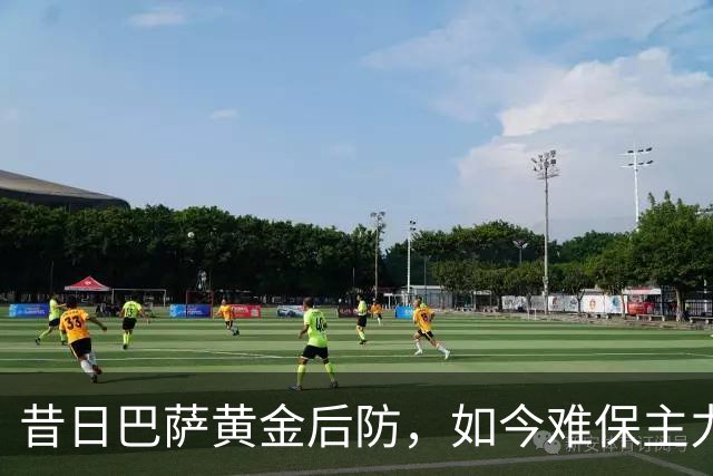 昔日巴萨黄金后防，如今难保主力