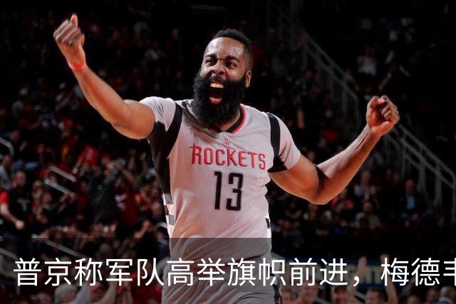 普京称军队高举旗帜前进，梅德韦杰夫宣称乌克兰大幅失地失人