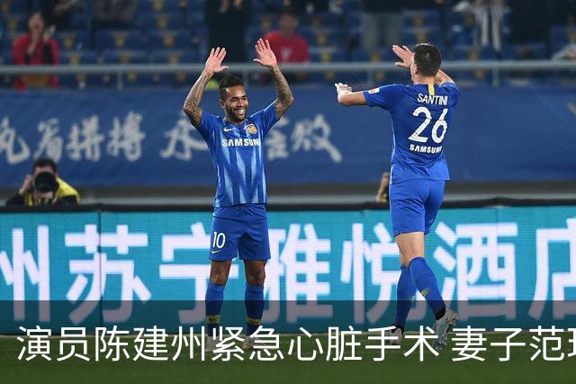 演员陈建州紧急心脏手术 妻子范玮琪全力陪伴