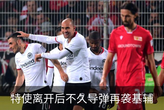 特使离开后不久导弹再袭基辅