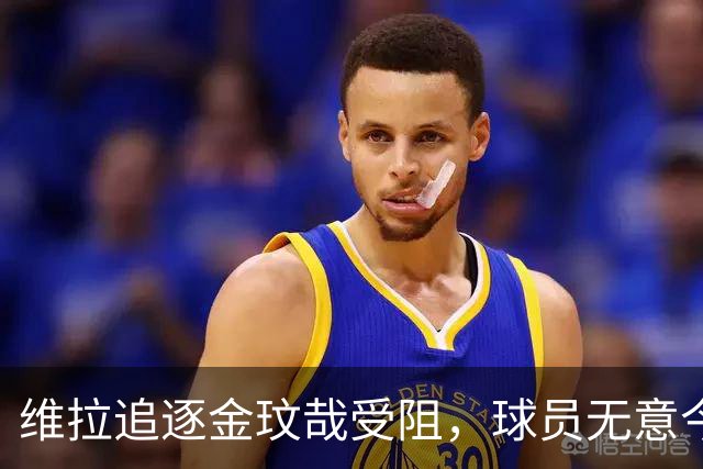 维拉追逐金玟哉受阻，球员无意今夏转会