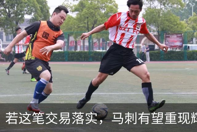 若这笔交易落实，马刺有望重现辉煌时代