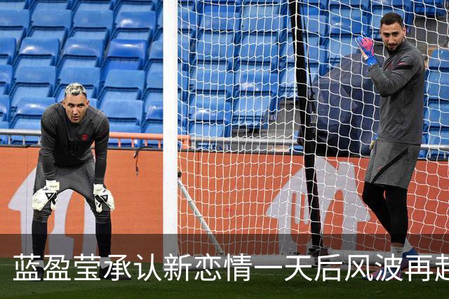 蓝盈莹承认新恋情一天后风波再起，曹骏旧事被翻出