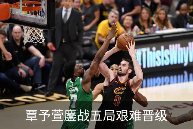 覃予萱鏖战五局艰难晋级