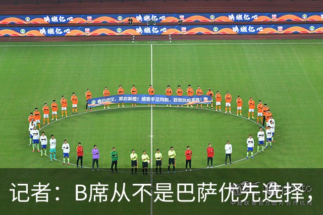 记者：B席从不是巴萨优先选择，小蜘蛛是锋线首选但不会疯狂报价