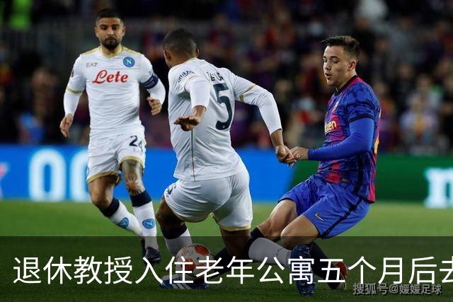 退休教授入住老年公寓五个月后去世，护工泪水中捧着遗书