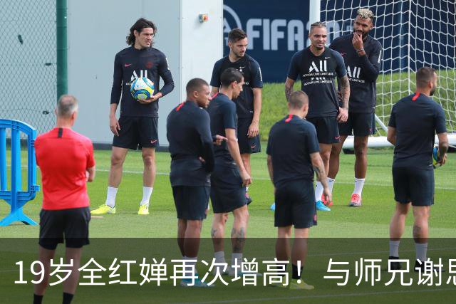 19岁全红婵再次增高！与师兄谢思埸同框高度几乎相同，长发美丽飘逸